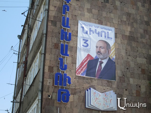 Գավառականություն