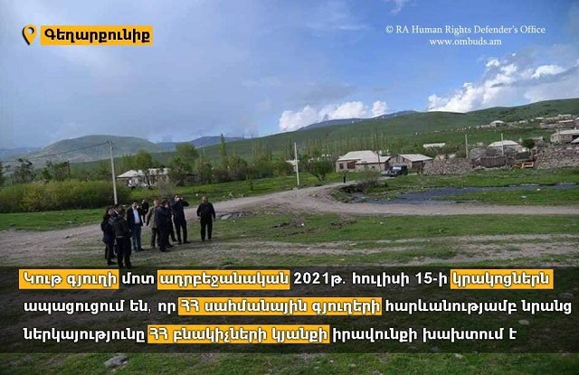 Գեղարքունիքի մարզի գյուղերի հարևանությամբ ադրբեջանական զինծառայողների կրակոցներն իրական վտանգ են բնակչության կյանքի ու առողջությամբ համար. Արման Թաթոյան