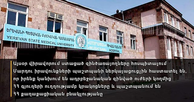 ՀՀ զինված ուժերը պաշտպանում են մեր բնակիչների իրավունքները, կյանքն ու խաղաղությունը