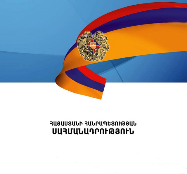 ՍԱՀՄԱՆԱԴՐՈՒԹՅՈՒՆԸ ՏՈՆ Է, ՈՐ ՄԻՇՏ ՄԵԶ ՀԵՏ Է