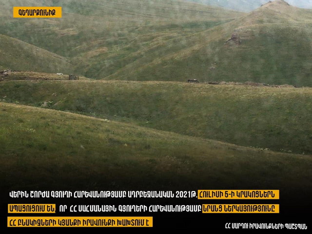 Ադրբեջանական կրակոցները տեղի են ունեցել հուլիսի 5-ին՝ ժամը 17-ի սահմաններում, ուղղված են եղել ՀՀ Զինված ուժերի դեմ, եղել են տարբեր տրամաչափի զինատեսակներից, ինտենսիվ և տևել են շուրջ 30 րոպե