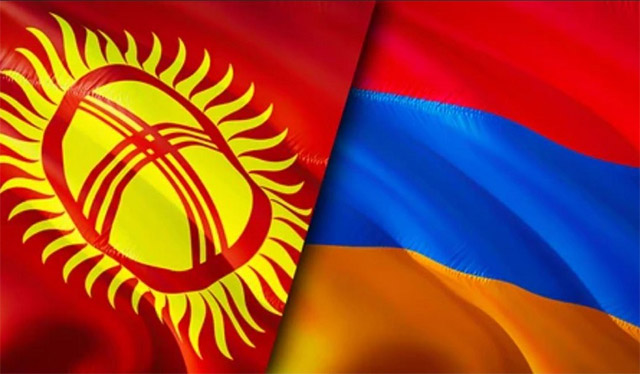 Ընդգծվել է Հայաստանի եւ Ղրղզստանի միջև իրավապայմանագրային դաշտի արդիականացման ուղղությամբ համաձայնեցված քայլերի իրականացման կարևորությունը