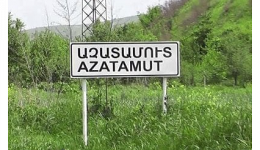 Տավուշի մարզում ռուսական կողմի երկրորդ սահմանապահ ուղեկալի տեղադրման մասին լուրը գյուղի վարչական ղեկավարը չի պարզաբանում