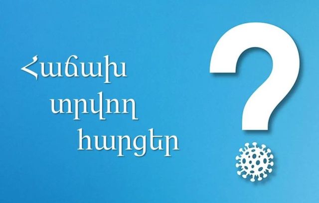 Որ ոլորտներին են վերաբերում կորոնավիրուսի տարածումը կանխարգելելու նպատակով նոր սահմանափակումները