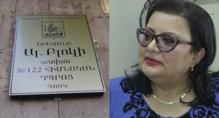 Բավարարվել են Բլոկի անվան թիվ 122 հիմնական դպրոցի տնօրենի նկատմամբ կիրառված խափանման միջոցի վերաբերյալ դատախազության վերաքննիչ բողոքները. Գոռ Աբրահամյան