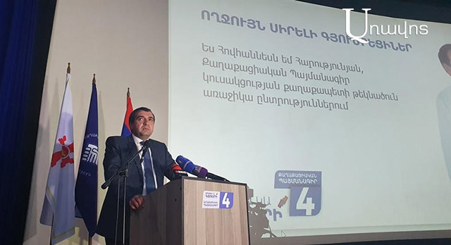 Գյումրիում գծատերեր չեն լինելու․ ՔՊ-ն ներկայացրեց իր նախընտրական ծրագիրը