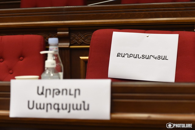 Չենք կարող չարձանագրել, որ այս խայտառակ ապօրինությունները տեղի են ունենում միջազգային կառույցների լռության պայմաններում. «Հայաստան»