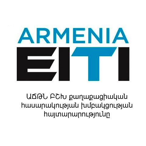 «Խախտվում է ուռուտցիների՝ մաքուր շրջակա միջավայրում ապրելու իրավունքը». հայտարարություն Ուռուտում տեղի ունեցող դեպքերի վերաբերյալ