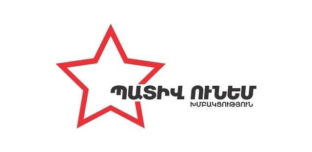 «Կոչ ենք անում աշխարհի բոլոր խորհրդարաններին 21-րդ դարում կանխել Ադրբեջանի կողմից ցեղասպան նկրտումները»