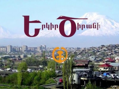 «Կարելի է ենթադրել, որ անձինք ինչքան էլ վտանգավոր հանցագործություն կատարած լինեն՝ չեն կալանավորվելու, եթե վնաս կրող կողմը իշխանական թևի ներկայացուցիչ չէ». «Երկիր Ծիրանի»