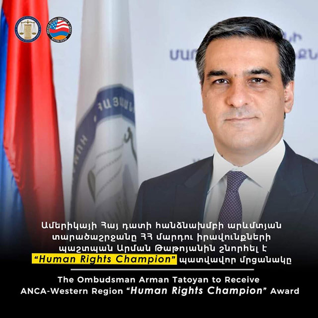 Արման Թաթոյանին շնորհել է “Human Rights Champion” պատվավոր մրցանակը՝ «Հայաստանի և Արցախի ժողովրդի շահերի և իրավունքների պաշտպանության հարցում հետևողական ջանքերի համար»