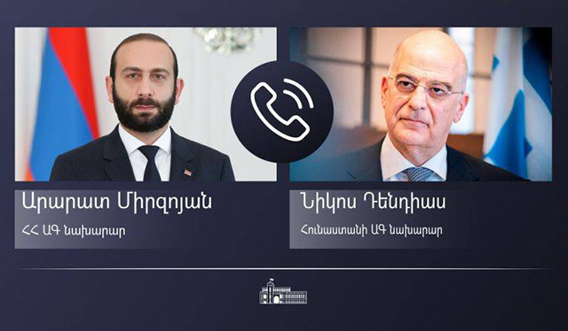 Արարատ Միրզոյանը Հունաստանի ԱԳ նախարարի հետ զրույցում շեշտել է Ադրբեջանի վարքագծի ու գործողությունների վերաբերյալ պատշաճ ու հասցեական արձագանքի կարևոր դերակատարությունը