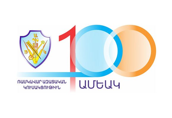 «Հրամայականօրէն անհրաժեշտ է գոյաւորել համազգային լիակատար միասնականութիւն»