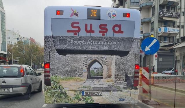 «Շուշա» գրառմամբ գովազդ՝ Սալոնիկի քաղաքային ավտոբուսների վրա. Հունաստանում ՀՀ դեսպանությունը կզբաղվի ադրբեջանական սադրանքով