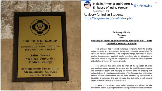 ՀՀ-ում Հնդկաստանի դեսպանատունը խորհուրդ չի տալիս դիմել Սուրբ Թերեզայի անվան համալսարան