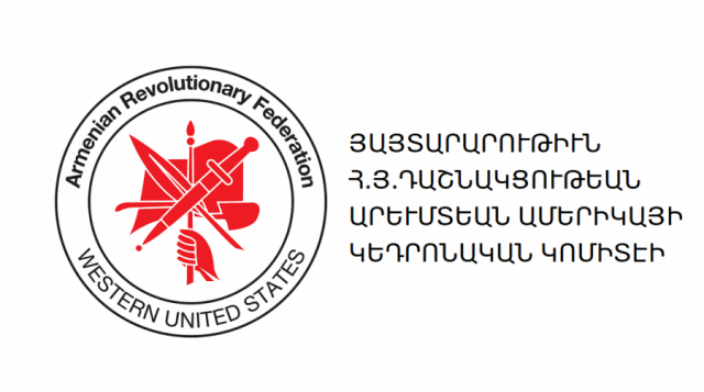 COP29-ը ընդամէնը սուտ պատրուակ է. ՀՅԴ Արեւմտեան Ամերիկայի կեդրոնական կոմիտէ