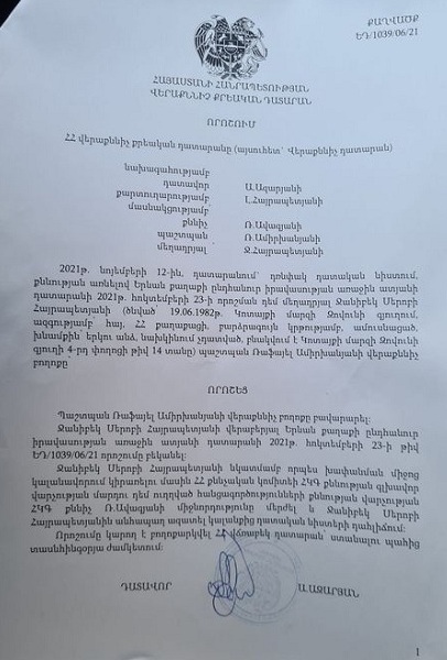 Վերաքննիչ քրեական դատարանը բեկանել է առաջին ատյանի դատարանի որոշումը և Ջանիբեկ Հայրապետյանին ազատ արձակել կալանքից. փաստաբան