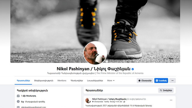 Քաղաքացին ֆեյսբուքում ծանր վիրավորանք է հասցրել վարչապետին
