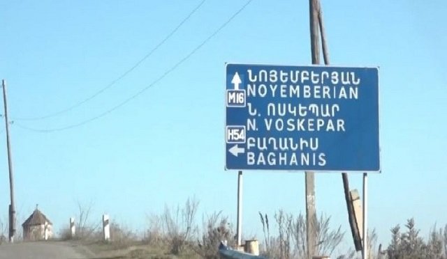 noyemberyan