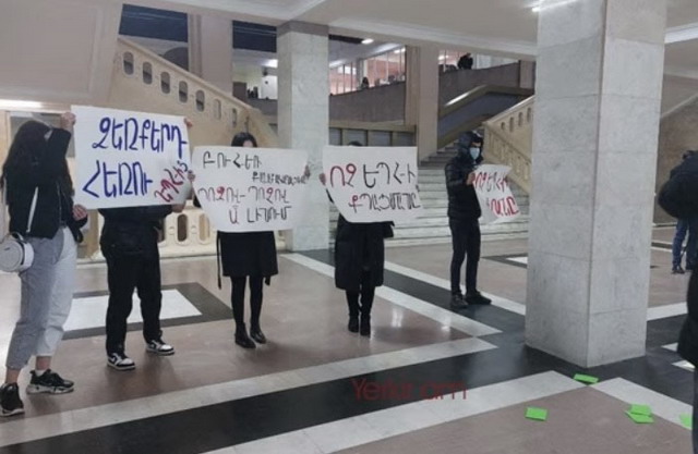 «Ոչ ԵՊՀ-ի ՔՊ-ացմանը». դաշնակցական համալսարանականները ցույց են անում