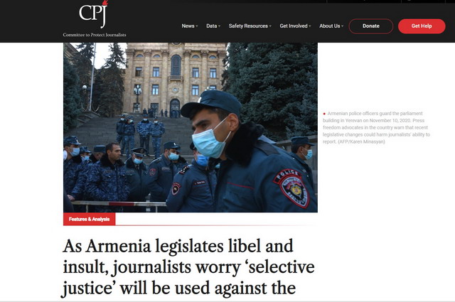 Մտավախություն կա, որ հայ մամուլի դեմ կարող է կիրառվել «ընտրողական արդարադատություն». CPJ
