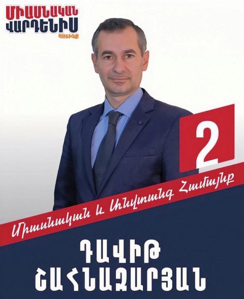 «Վարդենիսի ղեկավարն ընտրված է․ Ահարոն Խաչատրյանի երդմնակալությունը վաղն է»․ ավագանու անդամ