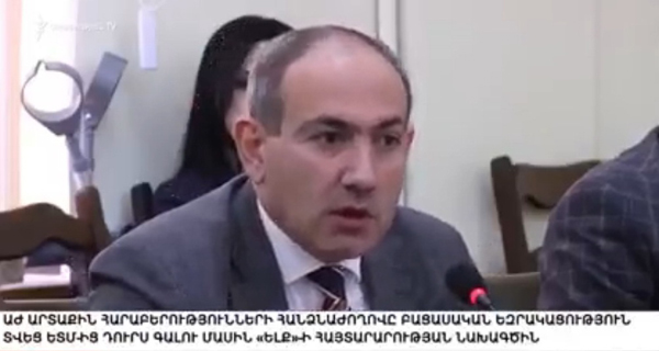 Նիկոլ Փաշինյան. «Հայաստանի Հանրապետությունը անվտանգության ոլորտում նախ պետք է պարզաբանի՝ Ղազախստանը մեր նկատմամբ ինչ պարտավորություն ունի եւ մենք Ղազախստանի նկատմամբ՝ ինչ»