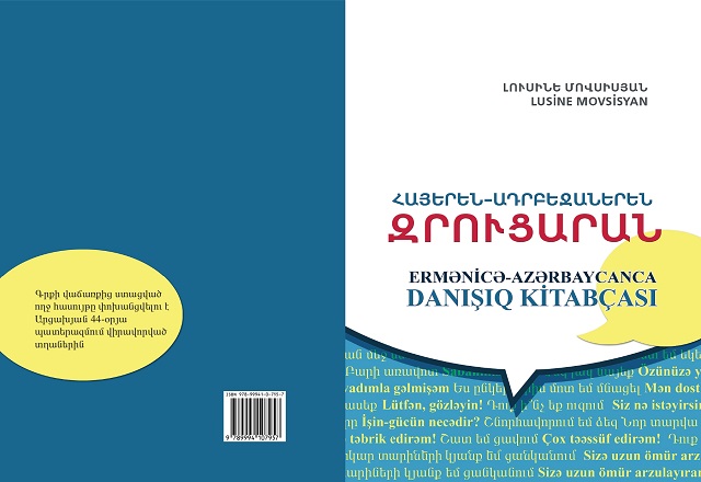 Առաջին անգամ լույս է տեսել hայերեն-ադրբեջաներեն զրուցարան