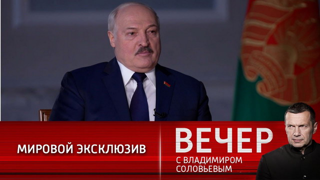 Կարծում եք՝ Հայաստանն ինչ-որ մեկին պե՞տք է. Լուկաշենկո