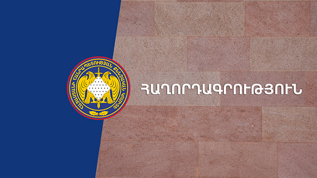 Նախաձեռնվել է քրեական վարույթ՝ Գյումրի քաղաքի բնակչի կողմից ահաբեկչության մասին սուտ տեղեկություններ տարածելու հատկանիշներով