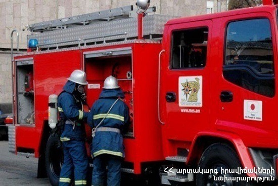 Արշակունյաց պողոտայում գտնվող «ՋԵՐՄՈՒԿ ԳՐՈՒՊ» ՓԲԸ-ի տարածքում հրդեհ է բռնկվել
