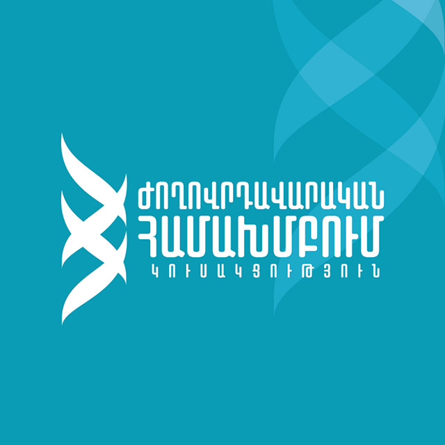 Հայաստանի Հանրապետությունը պատրաստ չէ  Թուրքիայի հետ ուղիղ տնտեսական կապերի հաստատմանը