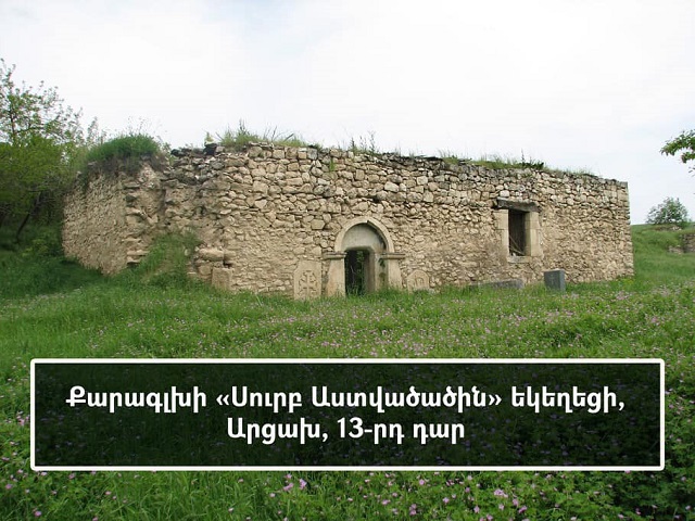 Փառուխի ու Քարագլխի պատմամշակութային ժառանգությունը նույնպես վտանգված է ադրբեջանական բռնազավթման ներքո