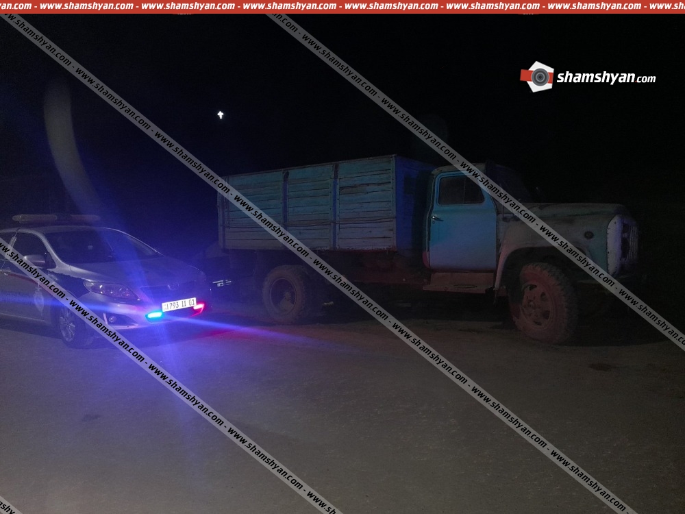 Տավուշի մարզում 18-ամյա վարորդը ГАЗ 53-ով անզգուշաբար վրաերթի է ենթարկել եղբոր 4-ամյա որդուն. shamshyan.com