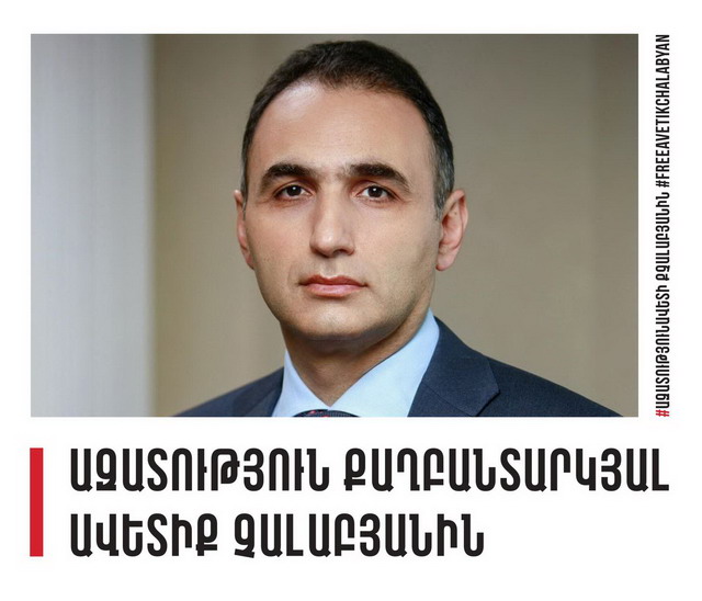 «Ո՞նց կարելի է ունենալ ռեալ ակնկալիք արդարադատություն ստանալու հետ կապված». Ավետիք Չալաբյանը կշարունակի մնալ կալանավորված