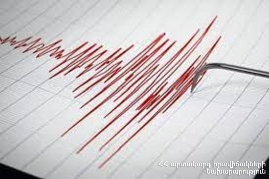 Իրանում գրանցված երկրաշարժը զգացվել է Հայաստանում