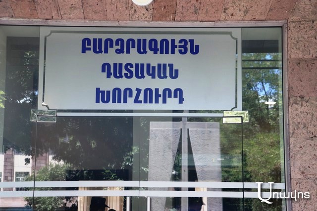 Ահազանգ ոստիկանությանը. փորձել են մուտք գործել ԲԴԽ անդամի օգնականի համակարգիչ․ Կատարվում է նախաքննություն