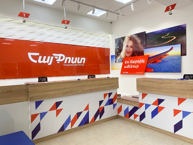 ՀայՓոստ. Աշխատակիցների «ամանորյա պարգևատրումների» մասին լուրերը սխալ ընկալման հետևանք են