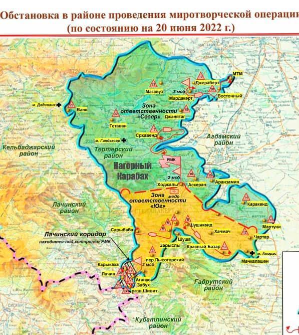 ՌԴ ՊՆ պաշտոնական կայքում տեղադրված քարտեզից անհետացել է Արցախի մայրաքաղաք Ստեփանակերտը