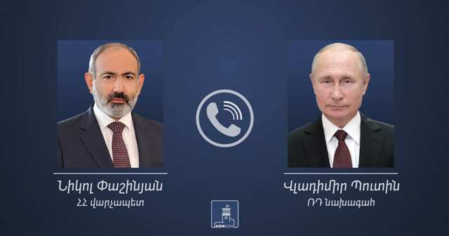 Փաշինյանը հեռախոսազրույց է ունեցել Պուտինի հետ