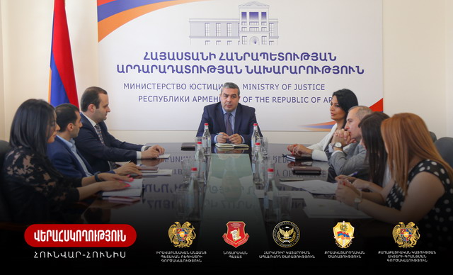 9 նոտարների նկատմամբ կիրառվել են կարգապահական պատասխանատվության միջոցներ