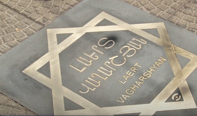 Լաերտ Վաղարշյանի աստղը՝ «Մոսկվա» կինոթատրոնի աստղային հրապարակում