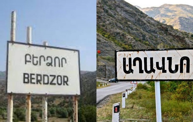 Ադրբեջանը բողոք է ներկայացրել ՄԻԵԴ, այդ թվում Բերձորի շրջանում «գույքի նպատակաուղղված ոչնչացման» հիմքով
