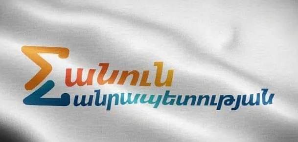 Կառավարությանը կոչ ենք անում սգո օրերից հետո՝ վաղն ևեթ, հրապարակայնորեն պարզաբանել իրավիճակը ռուսական կողմին և պահանջել զերծ մնալ հասարակական տրամադրությունները հավելյալ գրգռող վարքագծից». «Հանուն հանրապետության»