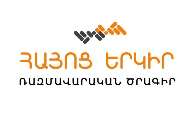 24 մլն դրամ վճարի դիմաց զինծառայությունից արձակվելու ՊՆ-ի առաջարկը կործանարար է բանակի և, որպես ուղիղ հետևանք, երկրի համար. հայտարարություն