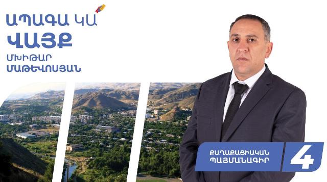 Մերոնք էլ են պատրաստվում, որ մերոնք ուզենան՝ հակառակորդին կհավասարեցնեն հատակին. Վայքի քաղաքապետ