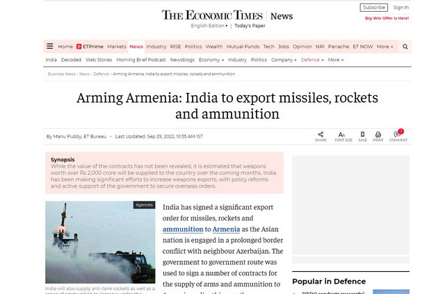 Հնդկաստանը Հայաստանին կմատակարարի մոտ 244 մլն դոլարի զենք և զինամթերք