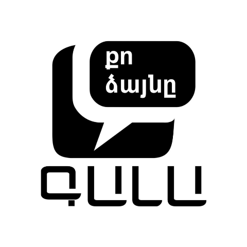 ԳԱԼԱ-ի կայքը ենթարկվել է հաքերային հարձակման