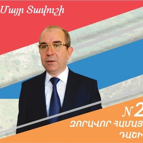 Տավուշի մարզի Բերդ համայնքում հաղթել է «Զորավոր համայնք» դաշինքը