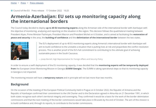Եվրոպական խորհուրդը հաստատեց. ԵՄ մոնիտորինգային փորձագետները կտեղակայվեն հայ-ադրբեջանական սահմանին